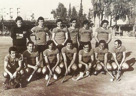 Descripción: Equipo de hockey sobre hierba del Montemar, en 1974 (Arjones, AMA) http://www.cholasarjones.blogspot.com/ 